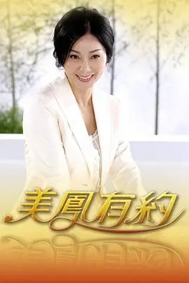 便利店夜班剧集海报