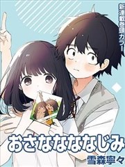 纸上迷宫漫画改编海报